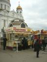 Москва. Киоск “Русская Кухня. Пирожки”